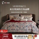 寐（MINE）Morris&Co新疆长绒棉四件套纯棉印花全棉床品套件 布鲁斯 布鲁斯 1.5米 床单款 （被套200*230cm）