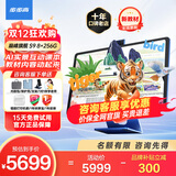 步步高S8 /S9  8+256G 学习平板 学生平板 早教机 AI学习机平板小学到高中课程同步学习机点读机儿童平板 S9 8+256G