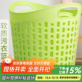 爱丽思（IRIS） 脏衣篓浴室大号脏衣篓塑料洗衣篮装脏衣服污衣篮子桶收纳筐衣篮 26升 绿色【2-3人适用】