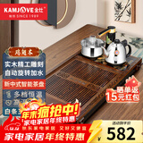 金灶（KAMJOVE）鸡翅木实木茶具套装烧水壶茶具茶盘套装茶台烧水壶一体式 K-185 搭配K9茶炉