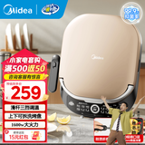 美的（Midea） 电饼铛 家用双面加热加深大火力上下可拆洗 商用烙饼煎饼锅三明治蒸汽煎烤机电饼档 【上下可拆洗|滑杆调温】3066Ti