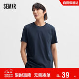 森马[纯棉]T恤男24夏简约通勤休闲短袖上衣纯色圆领t恤109924100101