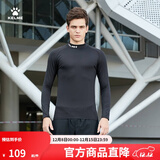 卡尔美（KELME）运动弹力紧身衣男加绒加厚保暖高领健身服足球打底衫男童 黑色 3XL/190