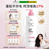 施华蔻专业丰盈蓬松洗发水500g 控油清爽洗发露柔顺无硅油洗头发养发留香