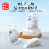名创优品（MINISO）一次性毛巾浴巾套装旅行用品必备旅游出差（4毛巾+2浴巾）