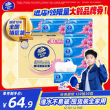维达（Vinda）抽纸 【孙颖莎推荐】超韧3层120抽*30包S码 餐巾纸 新旧随机 整箱
