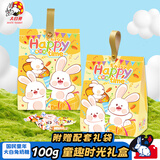 大白兔奶糖礼盒100g 约18颗混合口味 圣诞节新年礼物 送儿童 糖果礼盒 