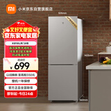 米家小米185L两门冰箱双门小型家用冷藏冷冻迷你租房宿舍BCD-185MDM03