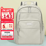 第九城（V.NINE）书包初中生书包女生中学生上课双肩背包男电脑包大学生书包