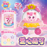 奇妙萌可闪耀流星爱心萌可公仔玩具星星魔方宝盒收纳带卡牌小女孩新年礼物