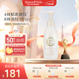 mama&kids防妊娠纹油孕期妊娠霜孕妇专用产前产后抚纹霜身体乳150g成人适用