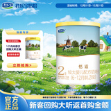 君乐宝(JUNLEBAO)恬适2段奶粉(6-12个月龄) 170g