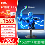 HKC 24.5英寸2K320Hz高刷IGZO氧化物FastIPS硬件低蓝光HDR400旋转升降1ms游戏电竞电脑显示器G25H4Pro