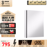 科勒（KOHLER）依洛诗镜柜铝合金浴室镜子镜箱卫浴储物柜艾洛诗梳妆镜【不带灯】 【24657T】镜柜50.8cm