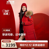 波司登极寒鹅绒羽绒服男女情侣同款冬季加厚超长款大毛领保暖外套