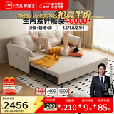 芝华仕（CHEERS）布艺沙发床一体两用客厅2025新小户型芝华士6305白三人