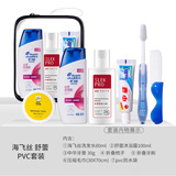 佳途旅行洗漱套装 洗漱包便携旅行用品牙膏牙刷洗发沐浴毛巾 7件套A2