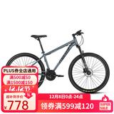 永久（FOREVER） 自行车男女27.5寸铝合金山地车变速公路车学生成人单车减震赛车 27速-消光灰【油碟】 推荐款