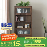 沃木实木书柜书架 落地带门书柜书架书橱 学生书柜 新中式简约 橡木 窄 50*35*190cm【FS-1506-02】
