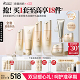 袋鼠妈妈准孕妇护肤品小麦水乳洁霜眼霜妆前隔离提气色送妈妈秋冬滋润礼盒