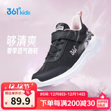 361° 男童跑鞋 中大童儿童运动鞋透气舒适春秋季跑鞋  黑 37