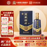 杜康【官方】酒祖杜康15窖区白酒窖龄60年50度高度浓香型酒 送礼 50度 500mL 1瓶 礼盒装