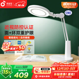 孩视宝国AA级全光谱护眼台灯儿童学生学习专用阅读灯宿舍卧室灯VL235B