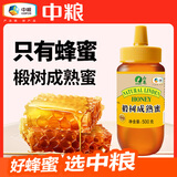 山萃中粮蜂蜜椴树蜜500g野生天然中华土蜂蜜专利挤压瓶送长辈新年礼物