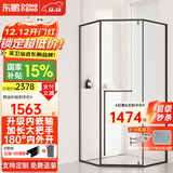 东鹏钻石淋浴房玻璃隔断淋浴隔断洗澡房一体卫生间干湿分离浴室门浴屏 900*800-升级内嵌轴+L型把手 枪灰/雅黑/亮银 边框颜色定制