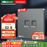 NVC雷士电工 开关插座 六类电脑电话插座 86型墙壁面板 N25雾感灰
