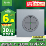 施耐德电气穿线面板 空白面板带出线孔 86型暗装引线面板 境尚系列 星耀灰