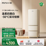 小吉（MINIJ）复古402L三门冰箱深冷锁鲜全域净化双变频一级能效风冷无霜奶酪白BCD-JY402W2 PLUS国家补贴
