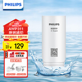 飞利浦（PHILIPS）水龙头净水器原装超滤除菌滤芯 AWP311 （适配净水龙头AWP3653、AWP3662）