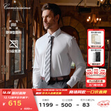 恺米切【明星同款】意大利男士长袖衬衫四季免烫多色商务正装高级感 白色主推（修身）IBC5P502MSY11 41