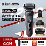 博朗（BRAUN）电动剃须刀5系往复式便携款刮胡刀整机德国原装进口送老公男朋友爸爸 水洗干湿两用 【高配鬓角修剪器】51-R1200S 红色