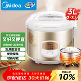 美的（Midea）电饭煲大容量简单易控黑晶内胆家用迷你小电饭锅微压3升2-3人黑晶内胆MB-WYJ301（2-3人）