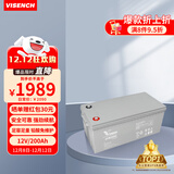 VISENCH威神6FM200G UPS不间断电源电池免维护铅酸蓄电池12V200AH UPS电源 EPS直流屏专用