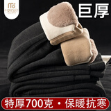 莫代尔超厚保暖裤男士棉裤加绒加厚打底裤中老年内蒙护膝绒裤4XL