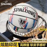 斯伯丁（SPALDING）篮球大理石印花耐磨PU成人学生比赛训练室内外通用7号球 77-226Y