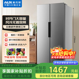 奥克斯（AUX）风冷无霜变频对开门国家补贴15%双开门电冰箱超薄纤薄机身360°循环制冷BCD-386WN