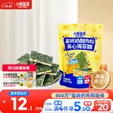 小鹿蓝蓝 高钙奶酪肉松夹心海苔脆 宝宝儿童零食肉松酥脆口感即食海苔30g 