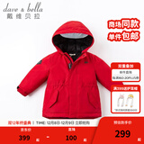 戴维贝拉（DAVE＆BELLA）女童羽绒服男童90绒保暖羽绒衣儿童冬装幼儿新年宝宝冬季外出服 中国红DB16448 110 cm（建议身高100-110cm）