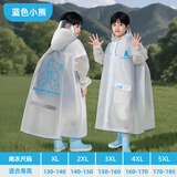 甜甜仔儿童雨衣学生男女童防水全身6-12岁男女孩带书包位中大童上学专用