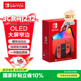 Nintendo Switch任天堂 游戏机 国行OLED版马力欧限定红色游戏主机 便携游戏掌机礼物