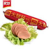 美好优级火腿肠170g热狗火锅食材配菜香肠烤肠淀粉肠休闲零食即食