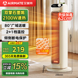 艾美特（AIRMATE）【石墨烯双擎速热】电热取暖器家用暖风机塔式电暖器大面积速热暖气广角轻音节能小太阳热风机K36