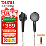 达音科（DUNU）ALPHA3平头塞有线耳机入门级发烧hifi入耳式音乐耳塞动圈单元高音质男生女生2023新款耳机 4.4MM平衡 黑色