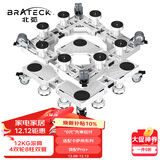 Brateck北弧 洗衣机底座 冰箱底座架 洗衣机支架滚筒洗衣机托架移动架垫高架子海尔小天鹅西门子美的WM12D