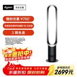 戴森（DYSON）AM07 无叶电风扇 落地扇 强劲稳定气流 进口空气循环扇 黑镍色