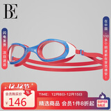 范德安（BALNEAIRE）防水防雾护目泳镜高清男女平光近视专业 蓝红色